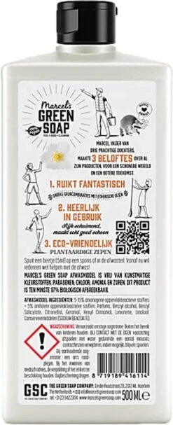 Marcel's Green Soap Afwasmiddel Sinaasappel & Jasmijn - 500 Ml -Levensrandproducten 488x1200 1